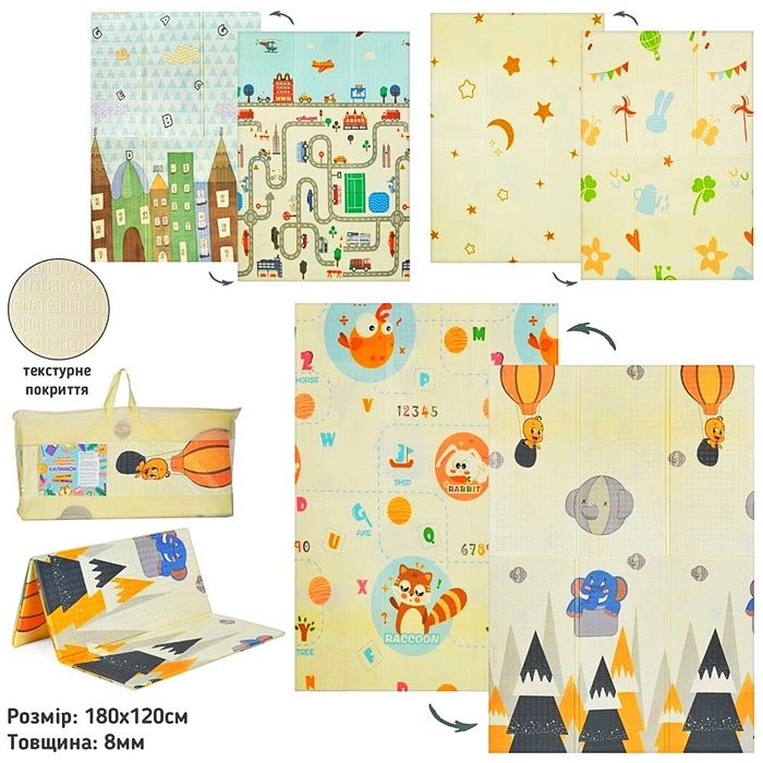 Килимок мат MR1568-2 оптом